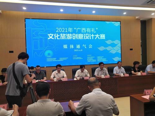 廣西打造“廣西有禮”文化旅游創(chuàng)意產(chǎn)品 計算機軟硬件的開發(fā)與應(yīng)用